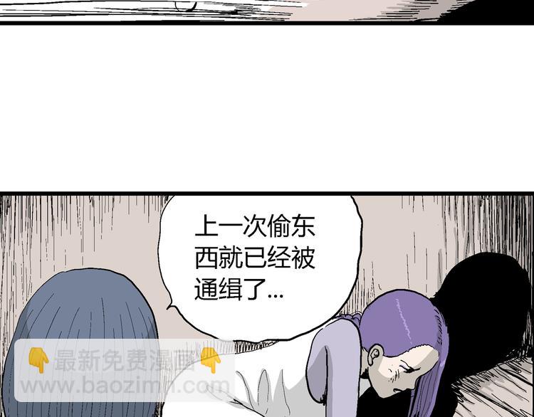 第51话 恋人小岛（9）(1/3)-第53话