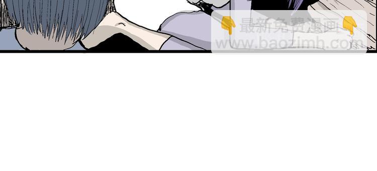 第51话 恋人小岛（9）(1/3)-第53话