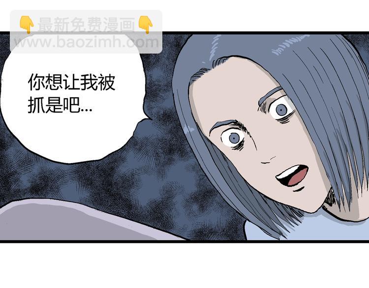 第51话 恋人小岛（9）(1/3)-第53话