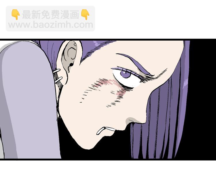 第51话 恋人小岛（9）(1/3)-第53话
