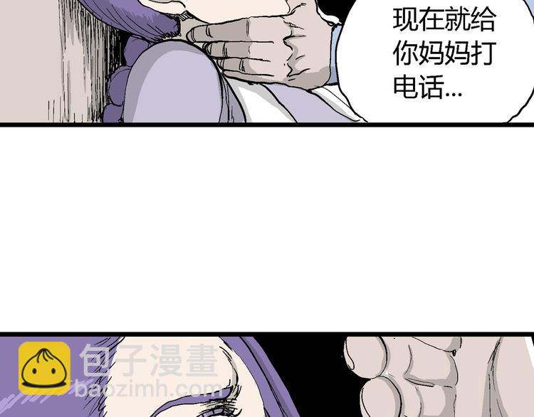 第51话 恋人小岛（9）(1/3)-第53话