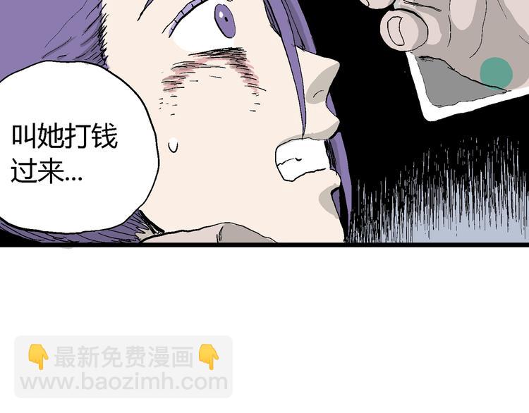 第51话 恋人小岛（9）(1/3)-第53话