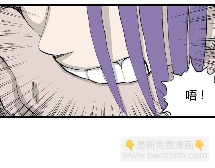 第51话 恋人小岛（9）(1/3)-第53话