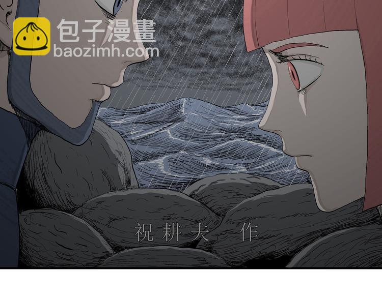 第51话 恋人小岛（9）(1/3)-第53话