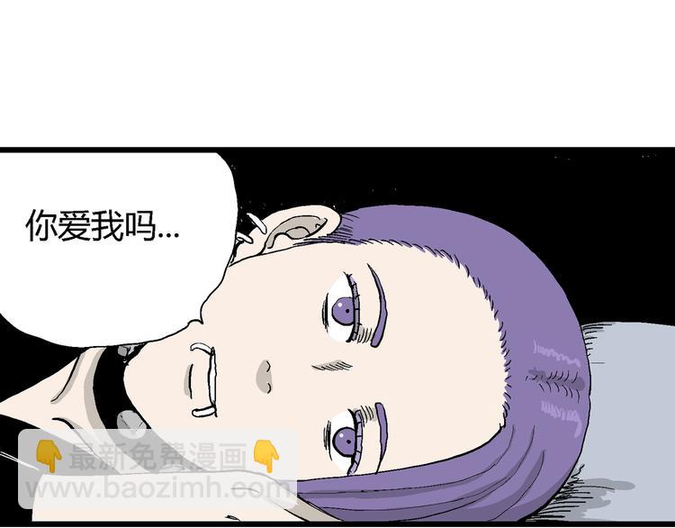 第51话 恋人小岛（9）(1/3)-第53话
