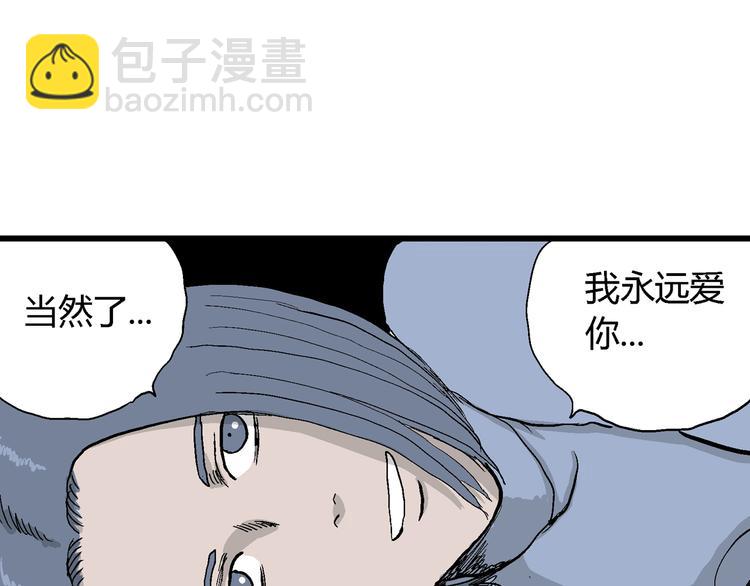 第51话 恋人小岛（9）(1/3)-第53话