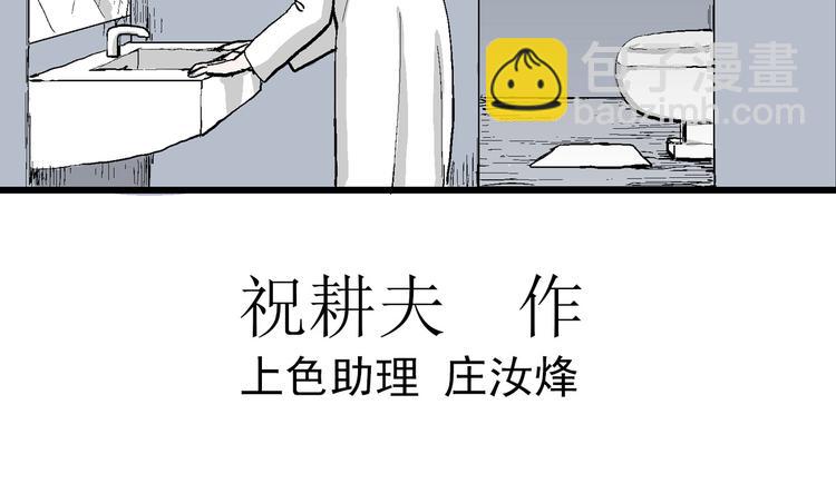 第53话 恋人小岛（完结篇）(1/3)-第55话