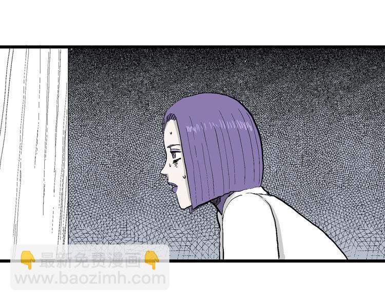 第53话 恋人小岛（完结篇）(1/3)-第55话