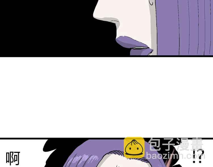 第53话 恋人小岛（完结篇）(1/3)-第55话