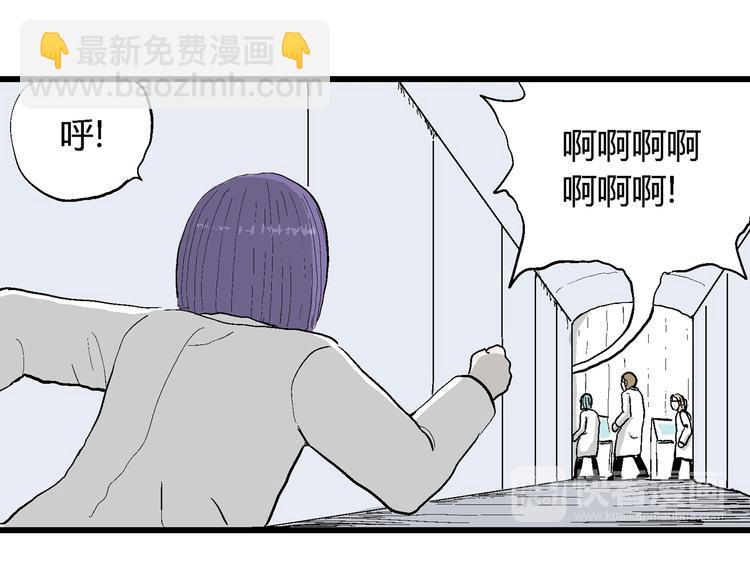 第53话 恋人小岛（完结篇）(1/3)-第55话
