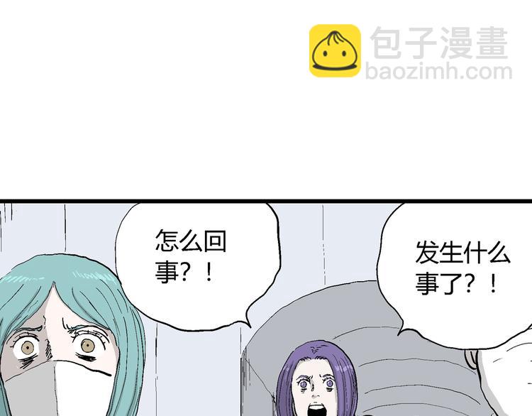 第53话 恋人小岛（完结篇）(1/3)-第55话