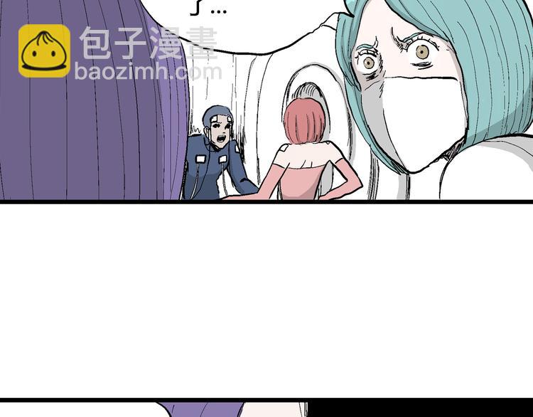 第53话 恋人小岛（完结篇）(1/3)-第55话