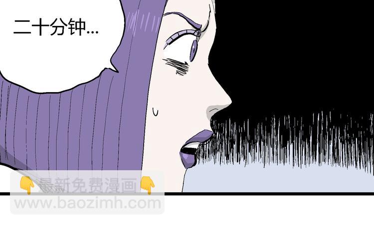 第53话 恋人小岛（完结篇）(1/3)-第55话