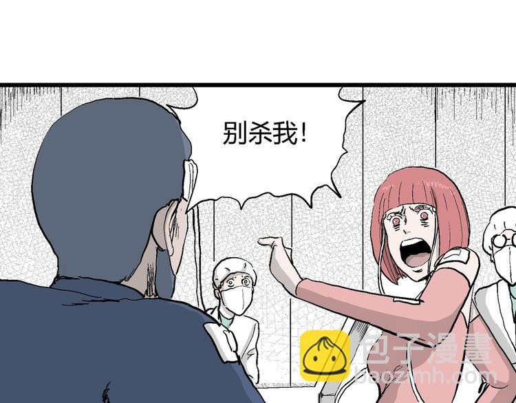 第53话 恋人小岛（完结篇）(1/3)-第55话