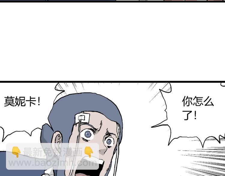 第53话 恋人小岛（完结篇）(1/3)-第55话