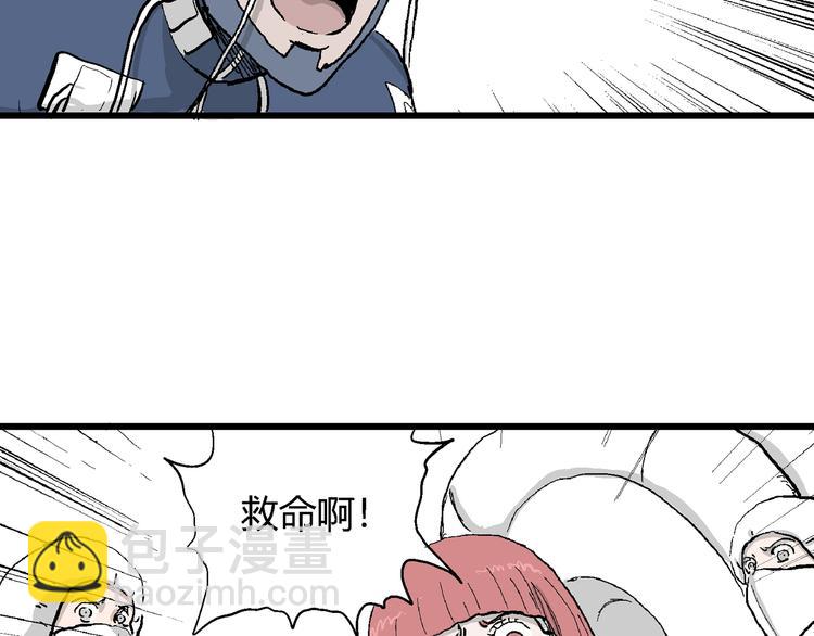 第53话 恋人小岛（完结篇）(1/3)-第55话
