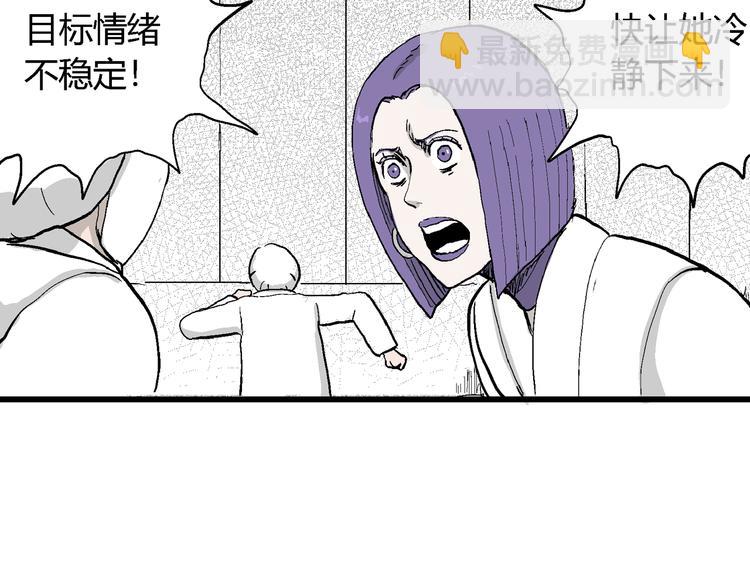 第53话 恋人小岛（完结篇）(1/3)-第55话