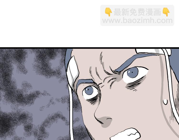 第53话 恋人小岛（完结篇）(1/3)-第55话