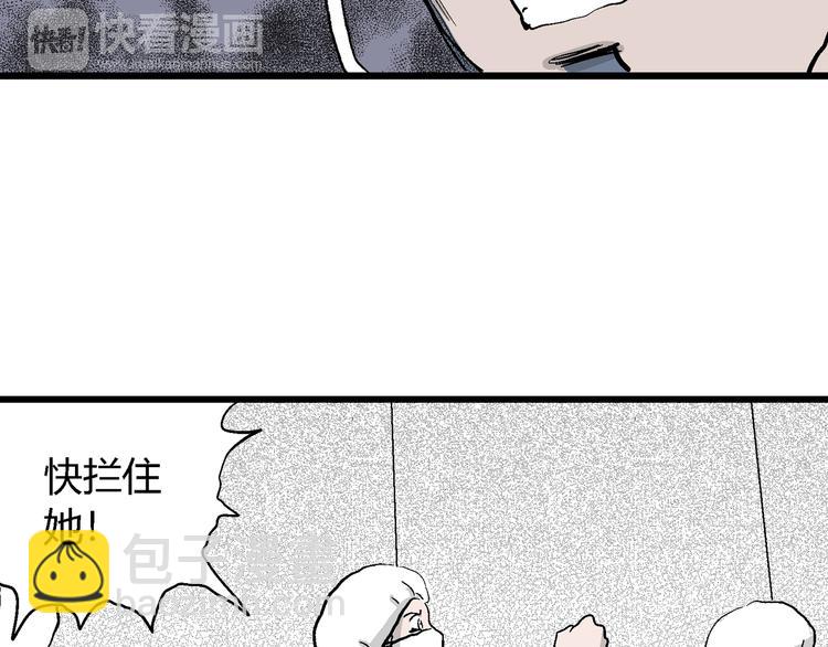 第53话 恋人小岛（完结篇）(1/3)-第55话