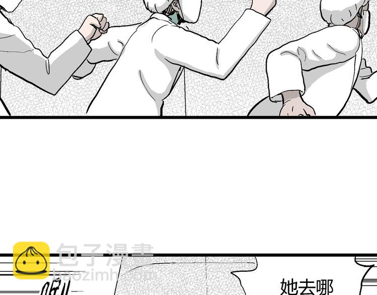 第53话 恋人小岛（完结篇）(1/3)-第55话