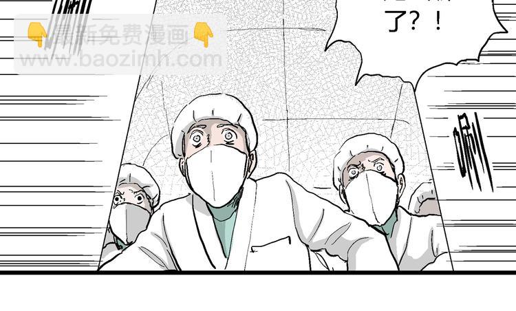 第53话 恋人小岛（完结篇）(1/3)-第55话