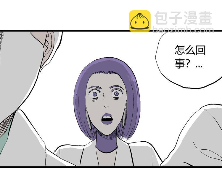 第53话 恋人小岛（完结篇）(1/3)-第55话