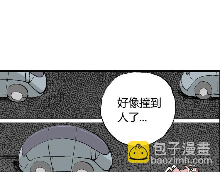 第53话 恋人小岛（完结篇）(1/3)-第55话