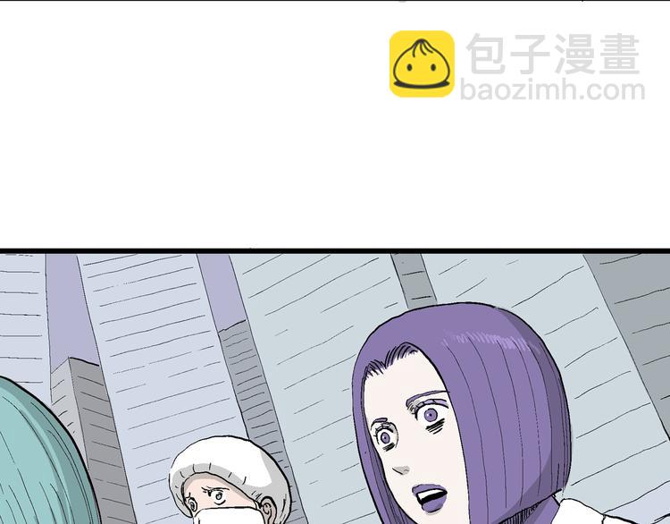第53话 恋人小岛（完结篇）(1/3)-第55话