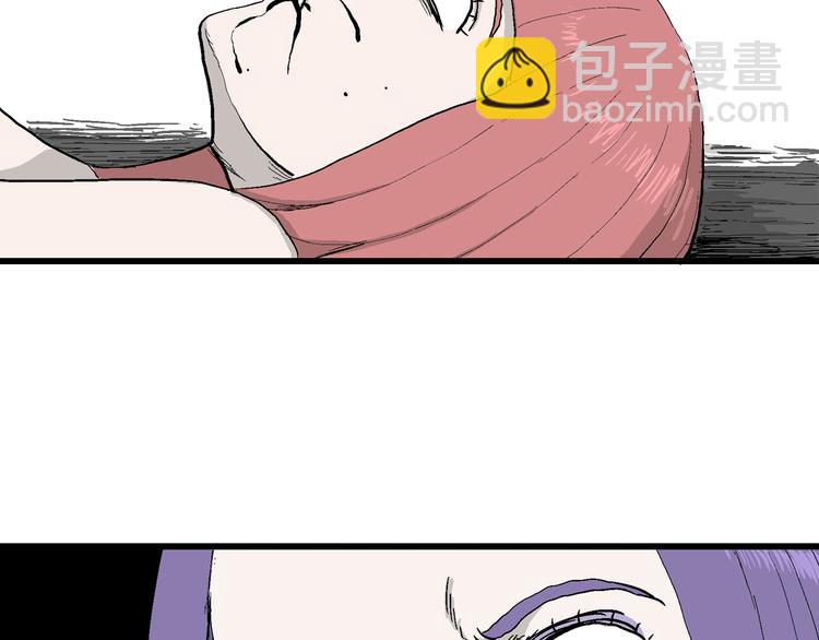 第53话 恋人小岛（完结篇）(1/3)-第55话
