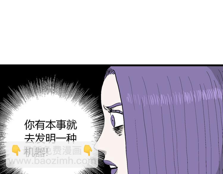 第53话 恋人小岛（完结篇）(1/3)-第55话