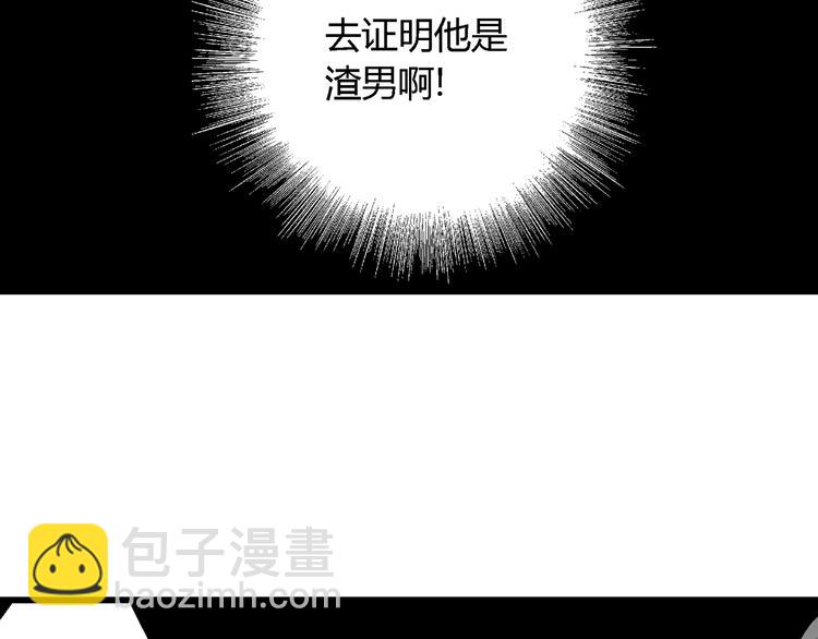 第53话 恋人小岛（完结篇）(1/3)-第55话