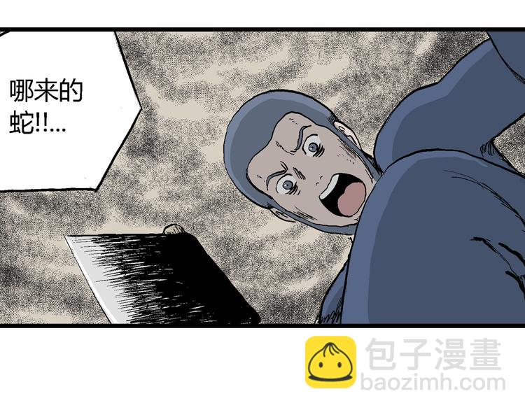 第53话 恋人小岛（完结篇）(1/3)-第55话