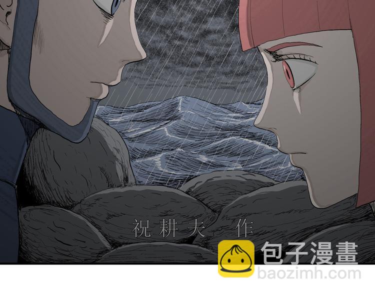 第53话 恋人小岛（完结篇）(1/3)-第55话
