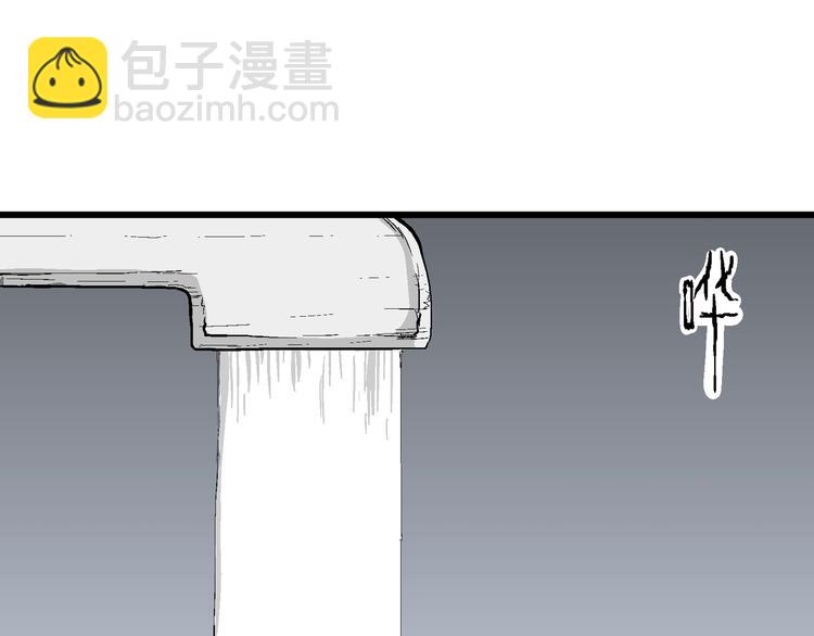 第53话 恋人小岛（完结篇）(1/3)-第55话