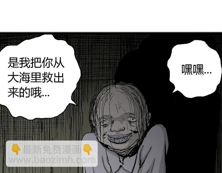 第55话 渔村（2）(1/3)-第57话