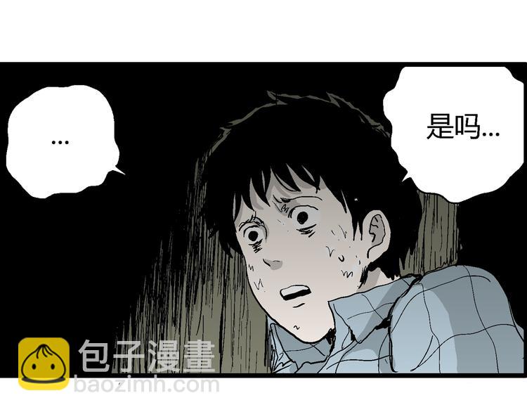 第55话 渔村（2）(1/3)-第57话