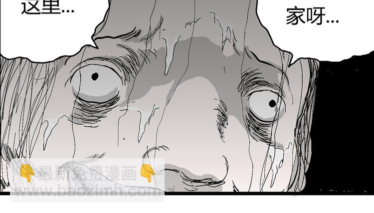 第55话 渔村（2）(1/3)-第57话