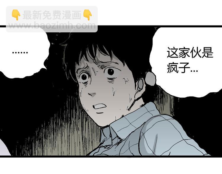 第55话 渔村（2）(1/3)-第57话
