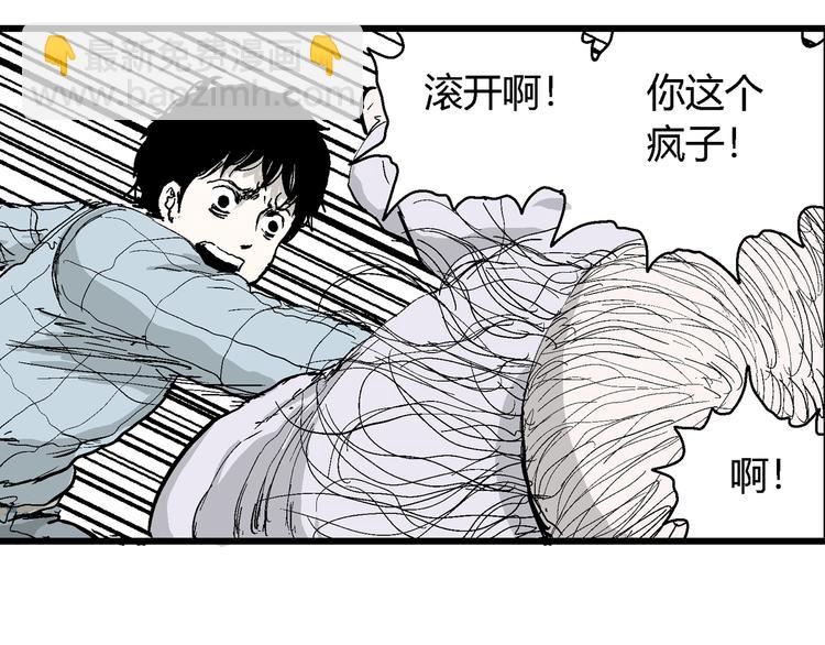 第55话 渔村（2）(1/3)-第57话