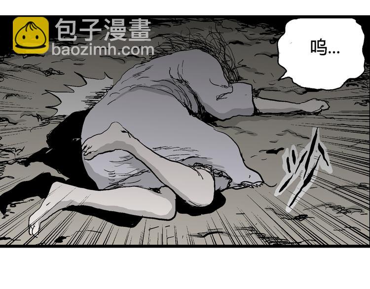 第55话 渔村（2）(1/3)-第57话