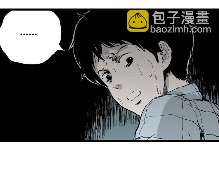 第55话 渔村（2）(1/3)-第57话