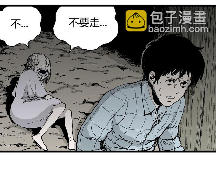 第55话 渔村（2）(1/3)-第57话
