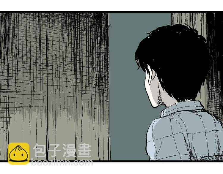 第55话 渔村（2）(1/3)-第57话