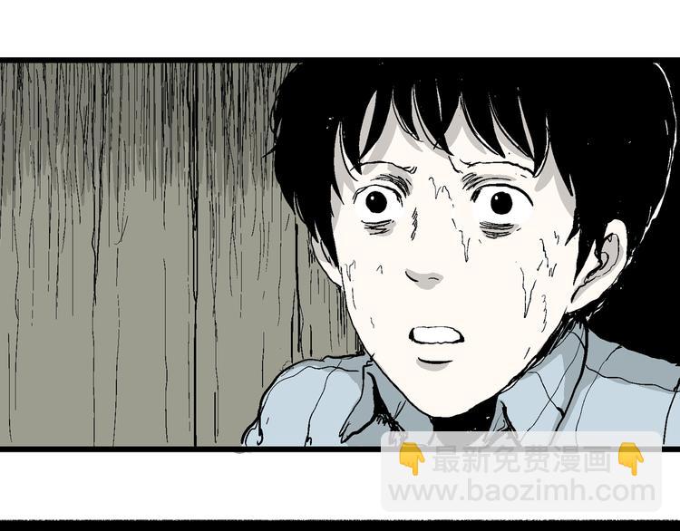第55话 渔村（2）(1/3)-第57话