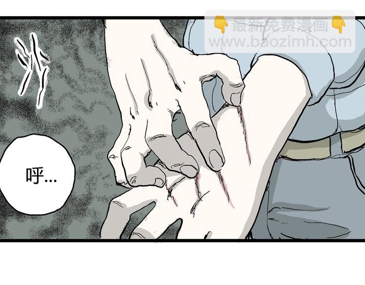 第55话 渔村（2）(1/3)-第57话