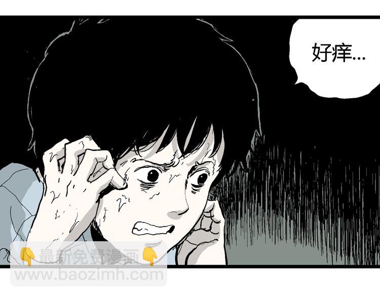 第55话 渔村（2）(1/3)-第57话