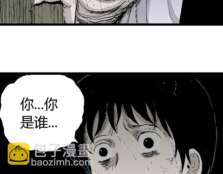 第55话 渔村（2）(1/3)-第57话
