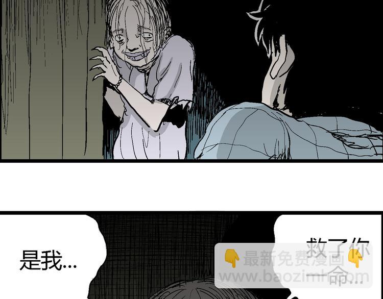 第55话 渔村（2）(1/3)-第57话