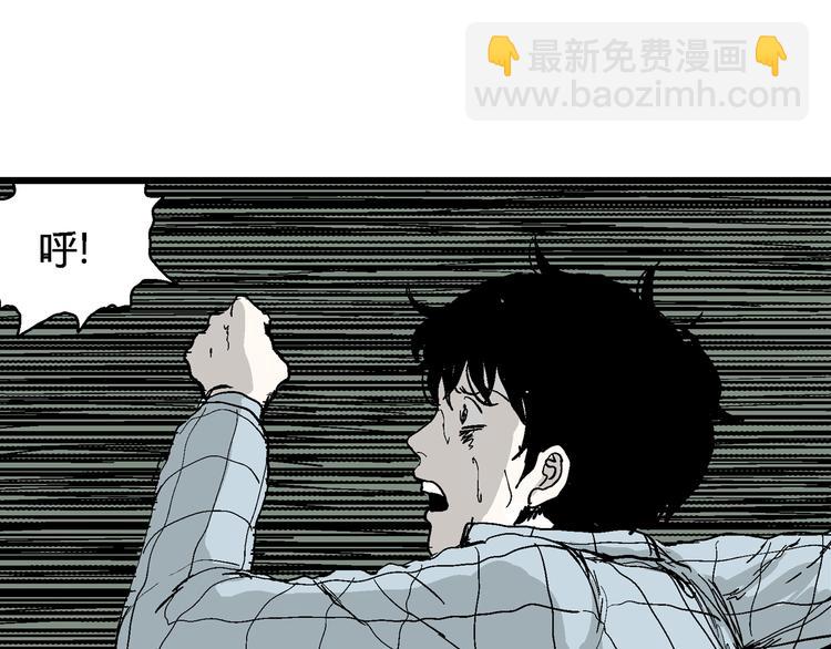 第57话 渔村（4）(1/4)-第59话