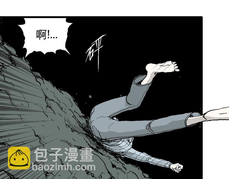 第57话 渔村（4）(1/4)-第59话
